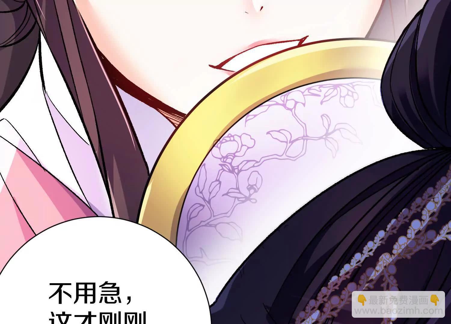 第71话下   享受(1/2)-第139话