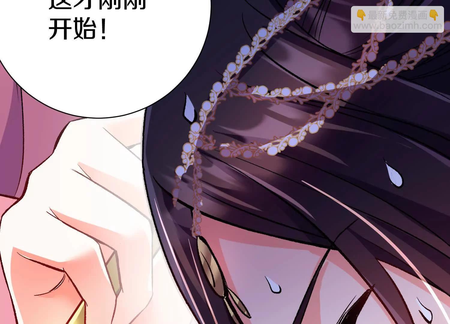 第71话下   享受(1/2)-第139话