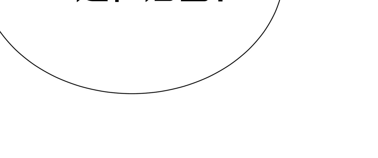 第71话下   享受(1/2)-第139话