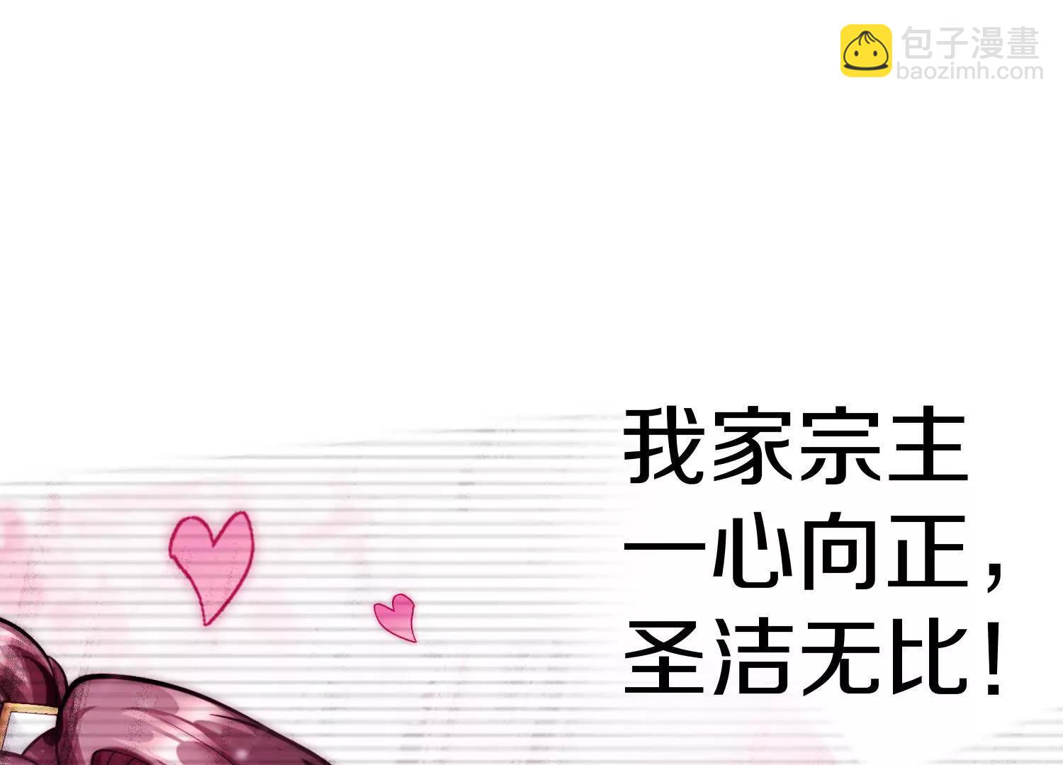 第71话下   享受(1/2)-第139话