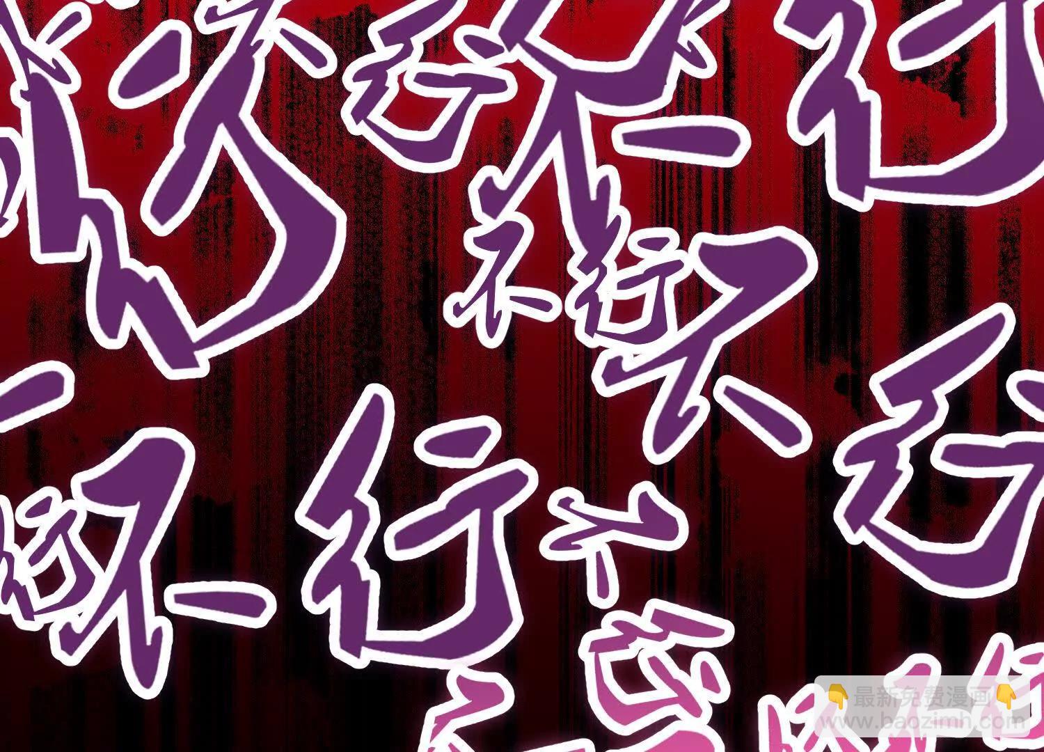 第71话下   享受(1/2)-第139话