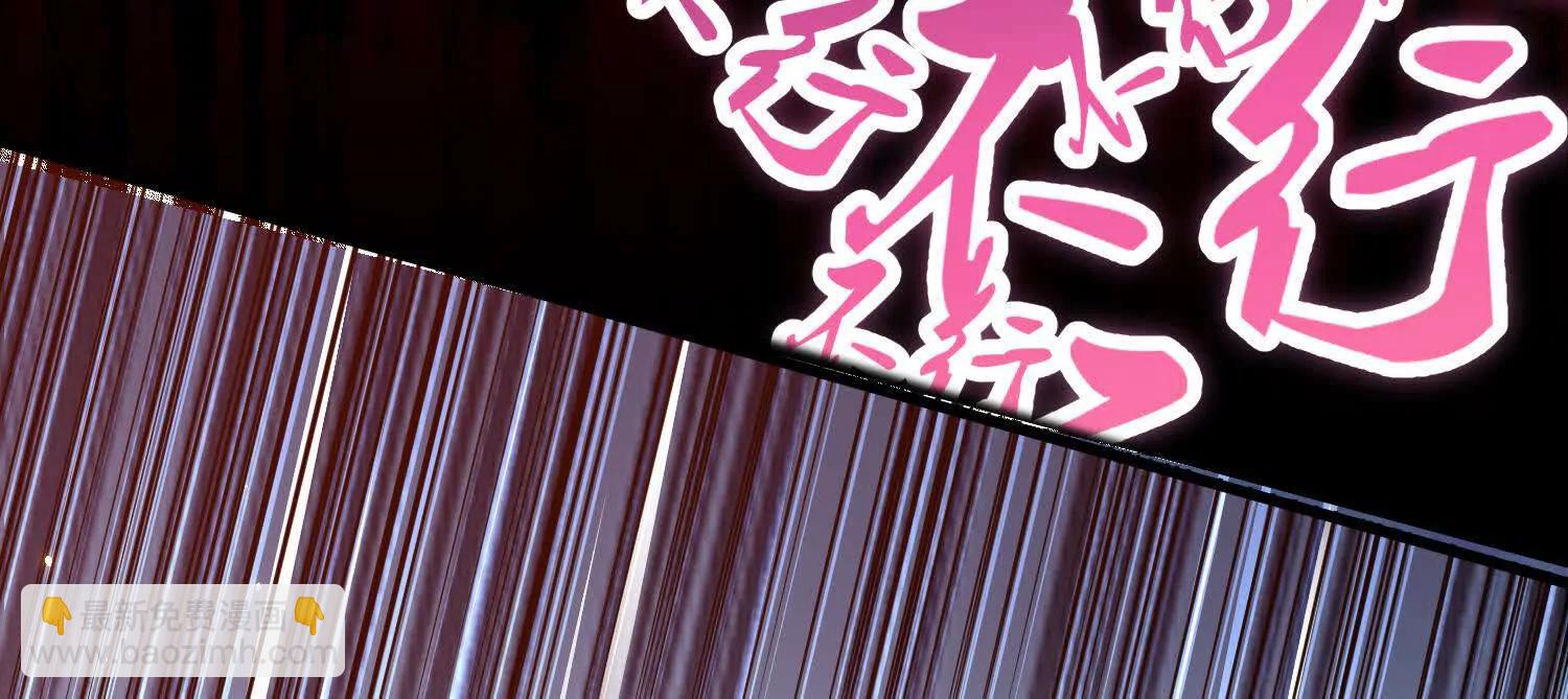 第71话下   享受(1/2)-第139话