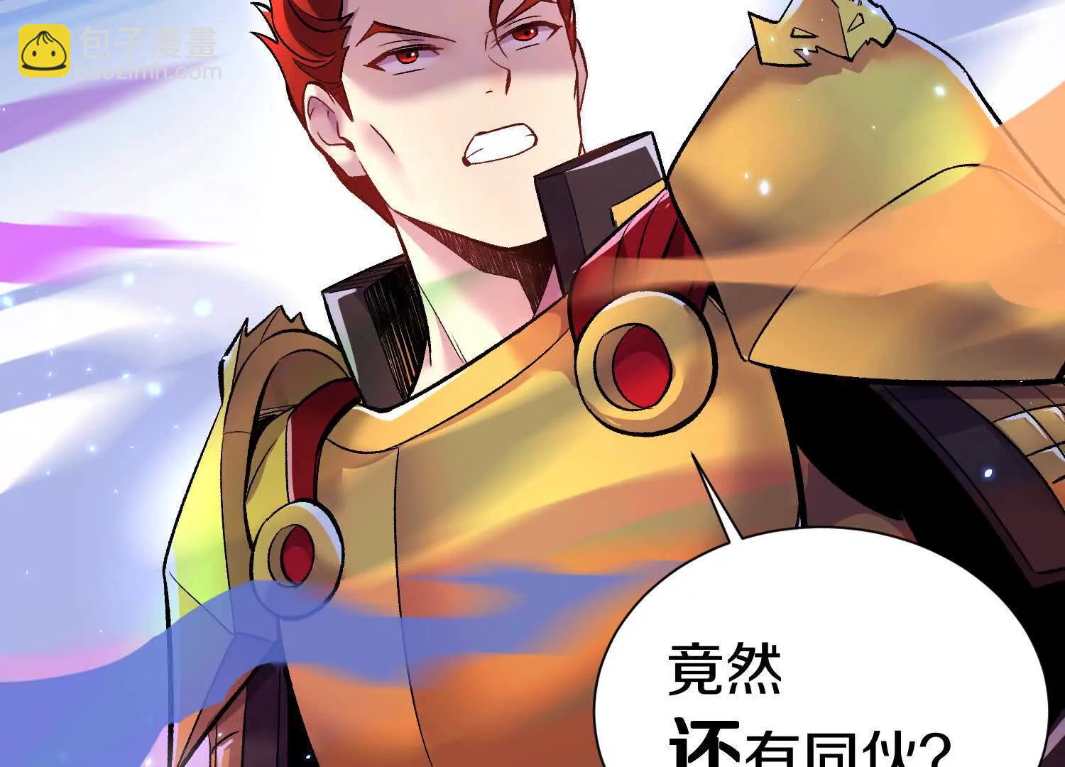 第73话下   天魔蚀骨凯(1/3)-第143话