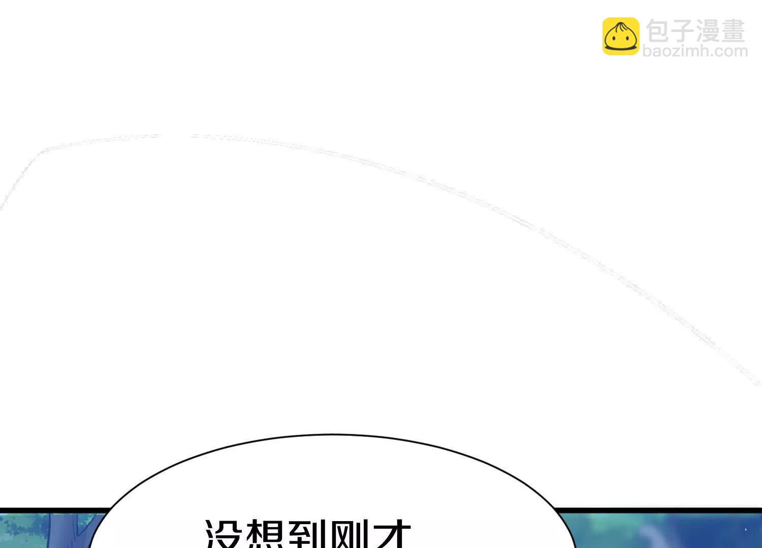 第73话下   天魔蚀骨凯(1/3)-第143话