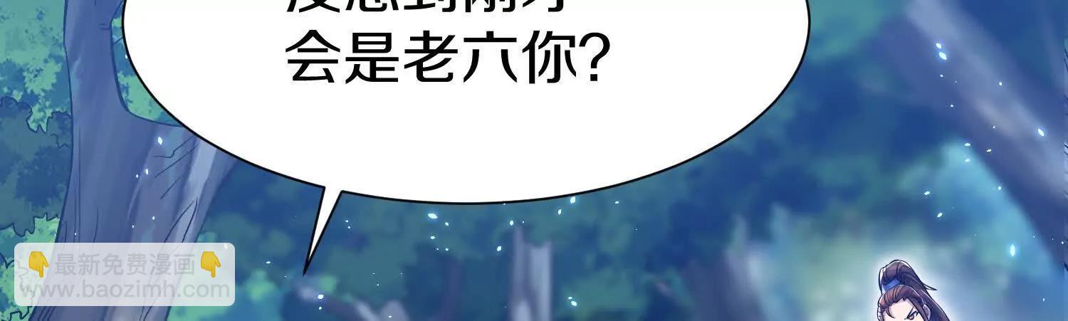 第73话下   天魔蚀骨凯(1/3)-第143话