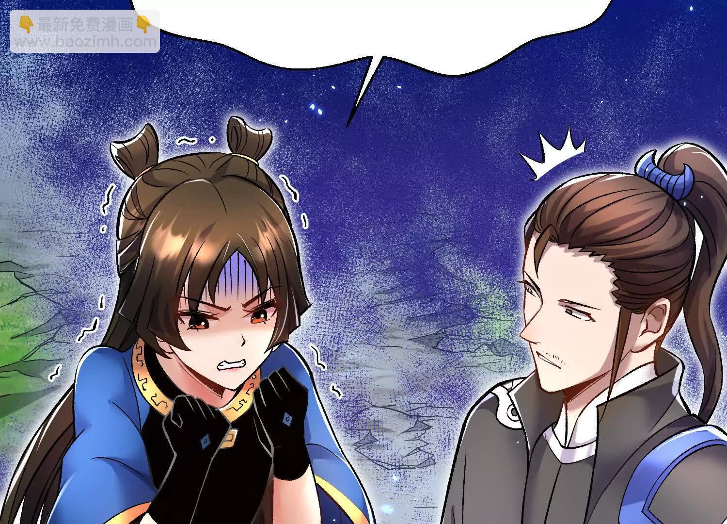 第73话下   天魔蚀骨凯(1/3)-第143话