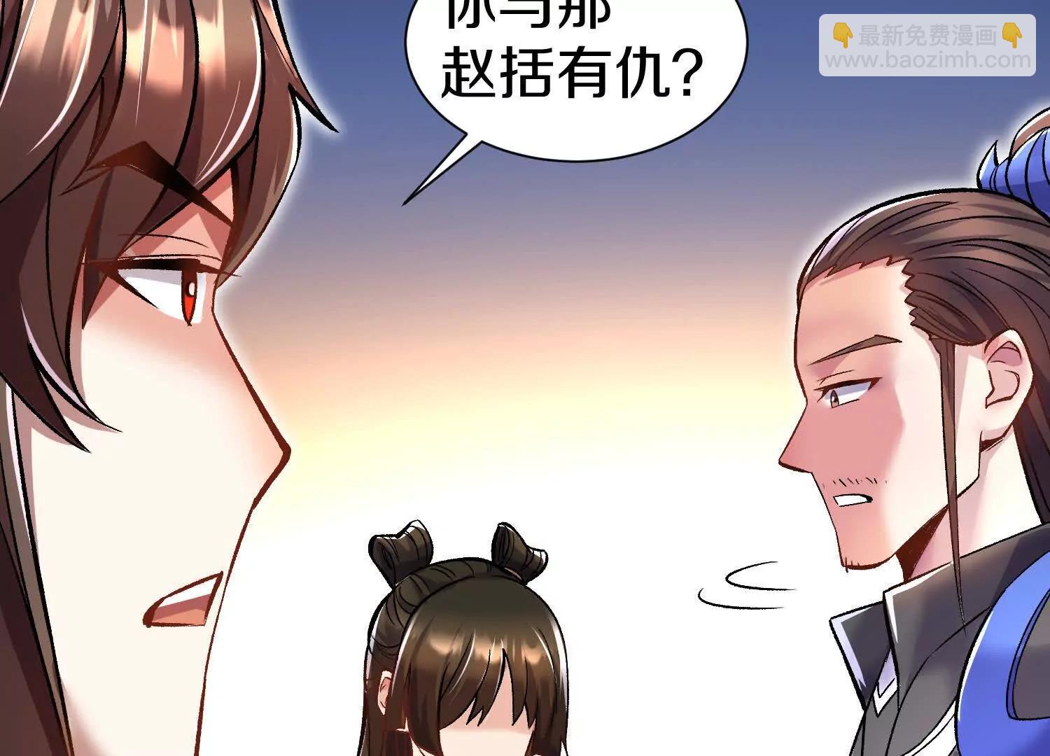 第73话下   天魔蚀骨凯(1/3)-第143话