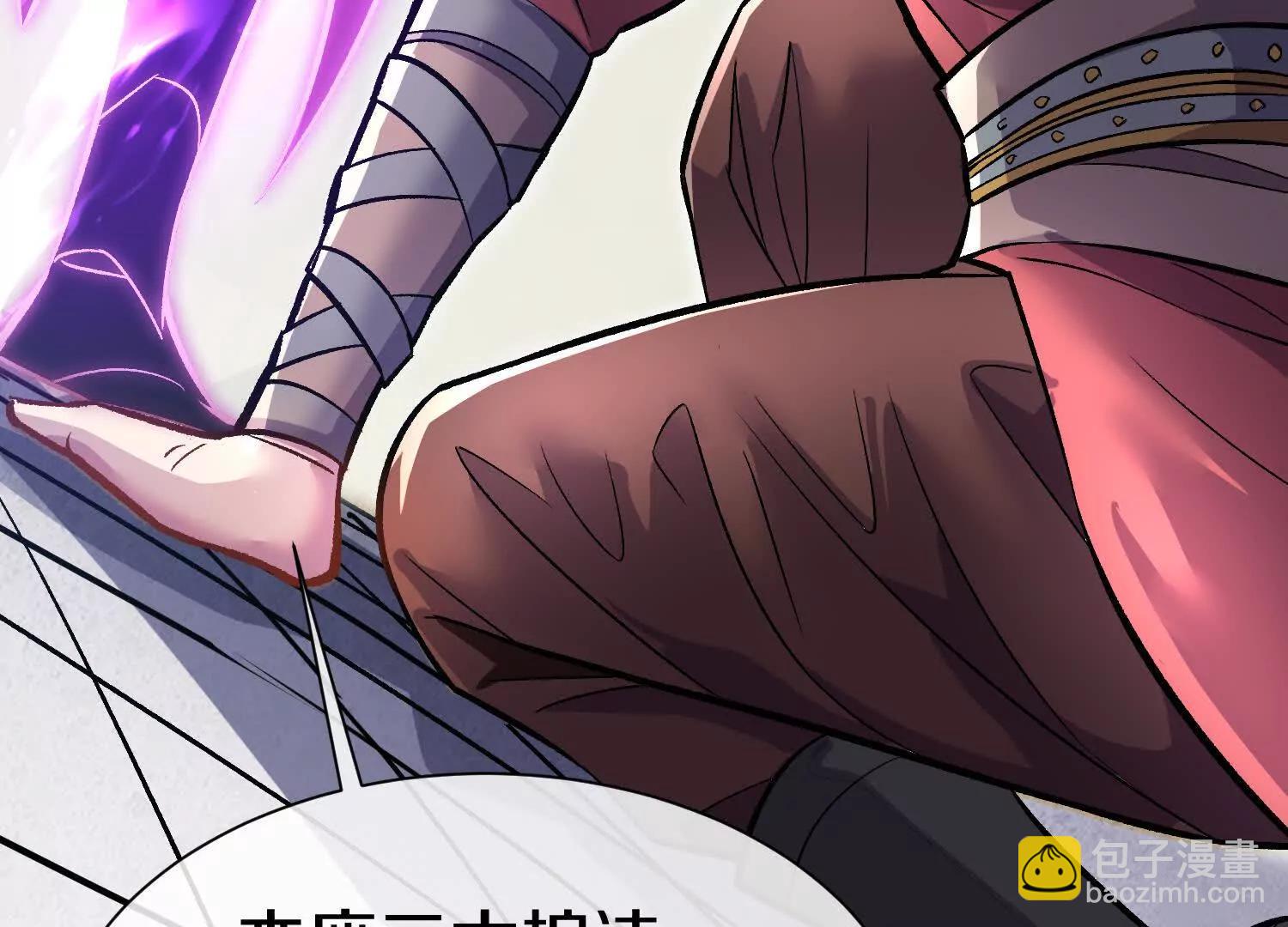 第74话下  陌邪的奖励(1/3)-第145话