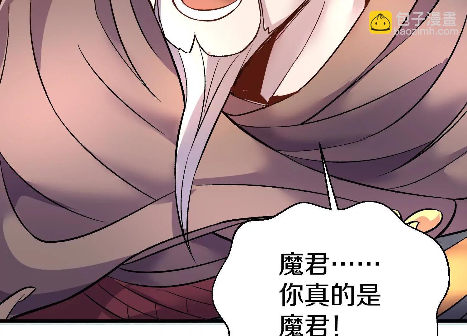 第74话下  陌邪的奖励(1/3)-第145话