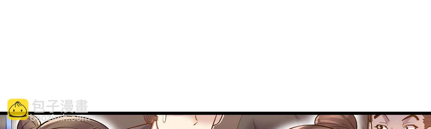 第74话下  陌邪的奖励(1/3)-第145话