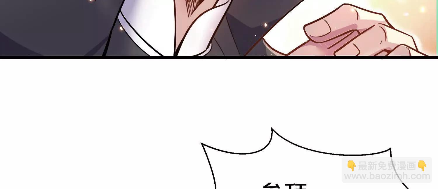 第74话下  陌邪的奖励(1/3)-第145话