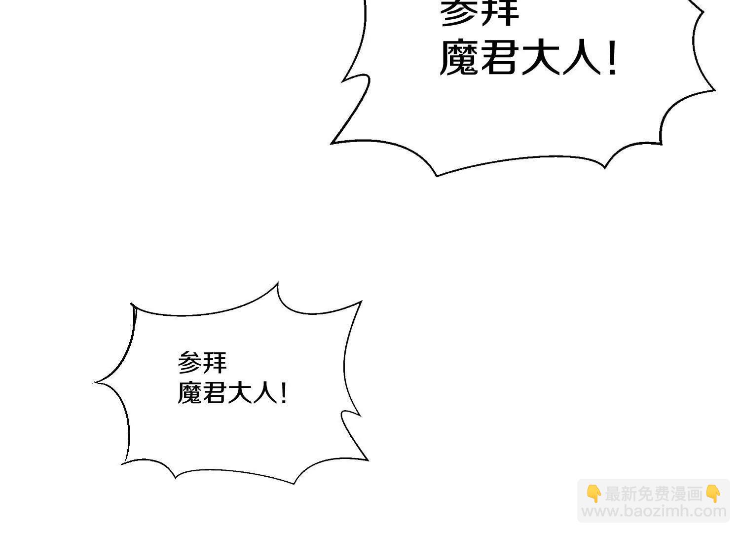 第74话下  陌邪的奖励(1/3)-第145话