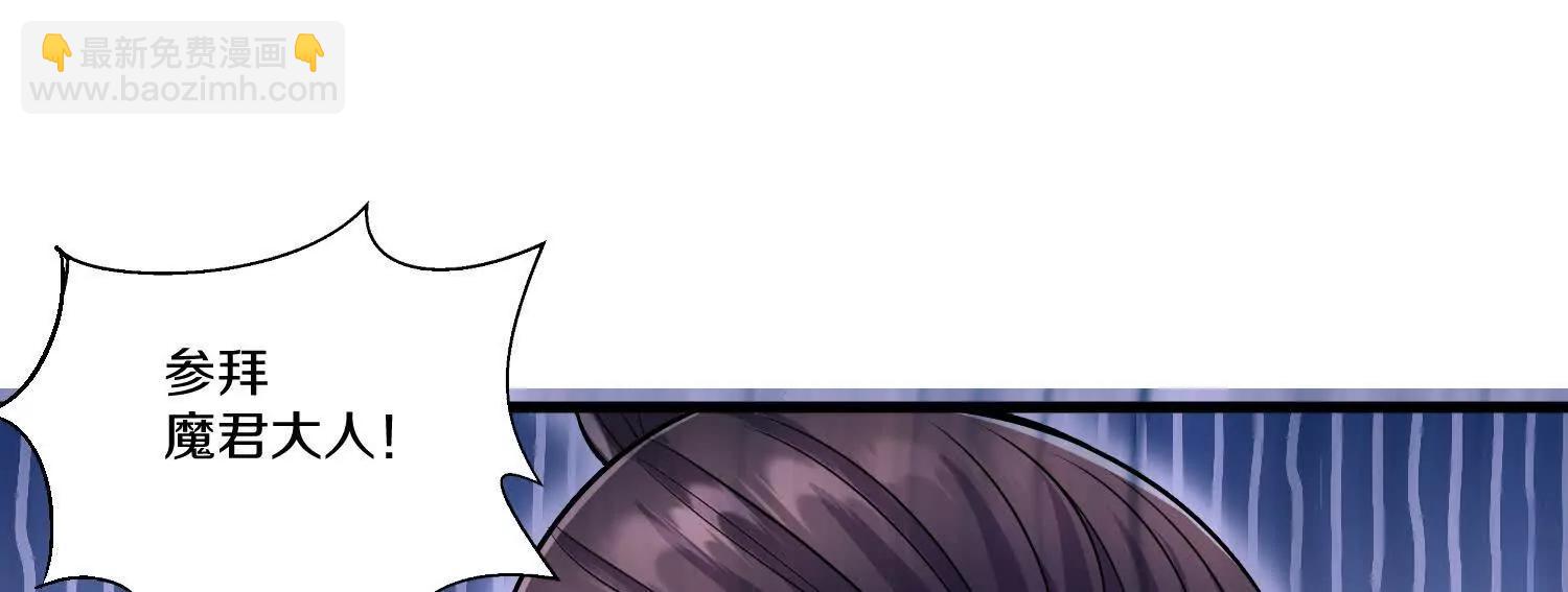 第74话下  陌邪的奖励(1/3)-第145话