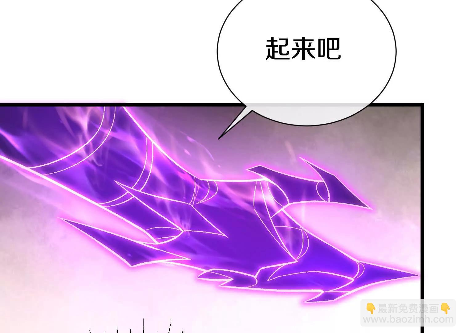 第74话下  陌邪的奖励(1/3)-第145话