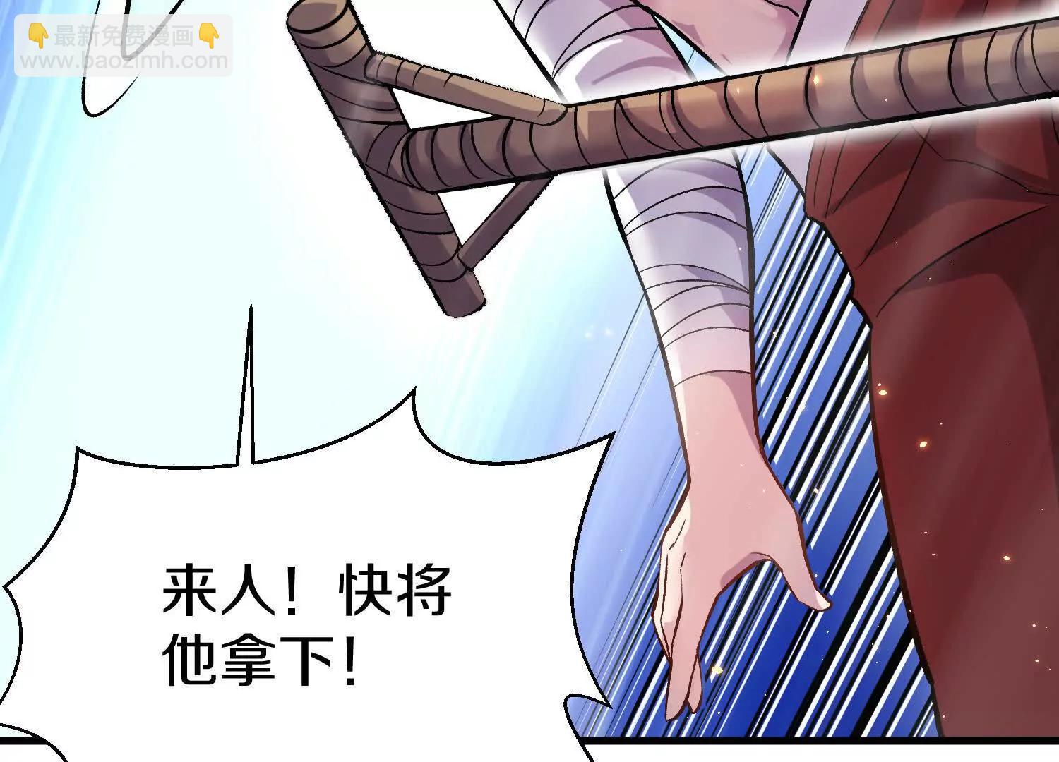 第75话下  叛徒(1/3)-第147话