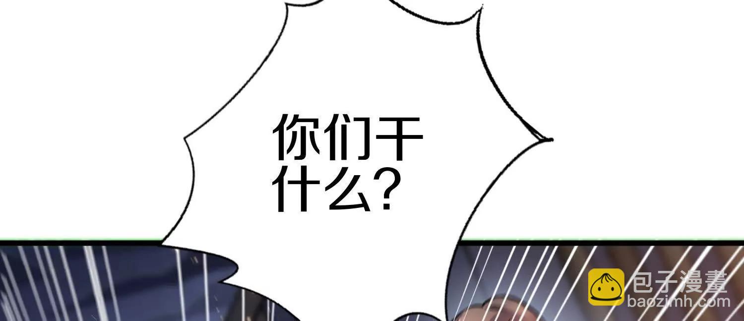 第75话下  叛徒(1/3)-第147话