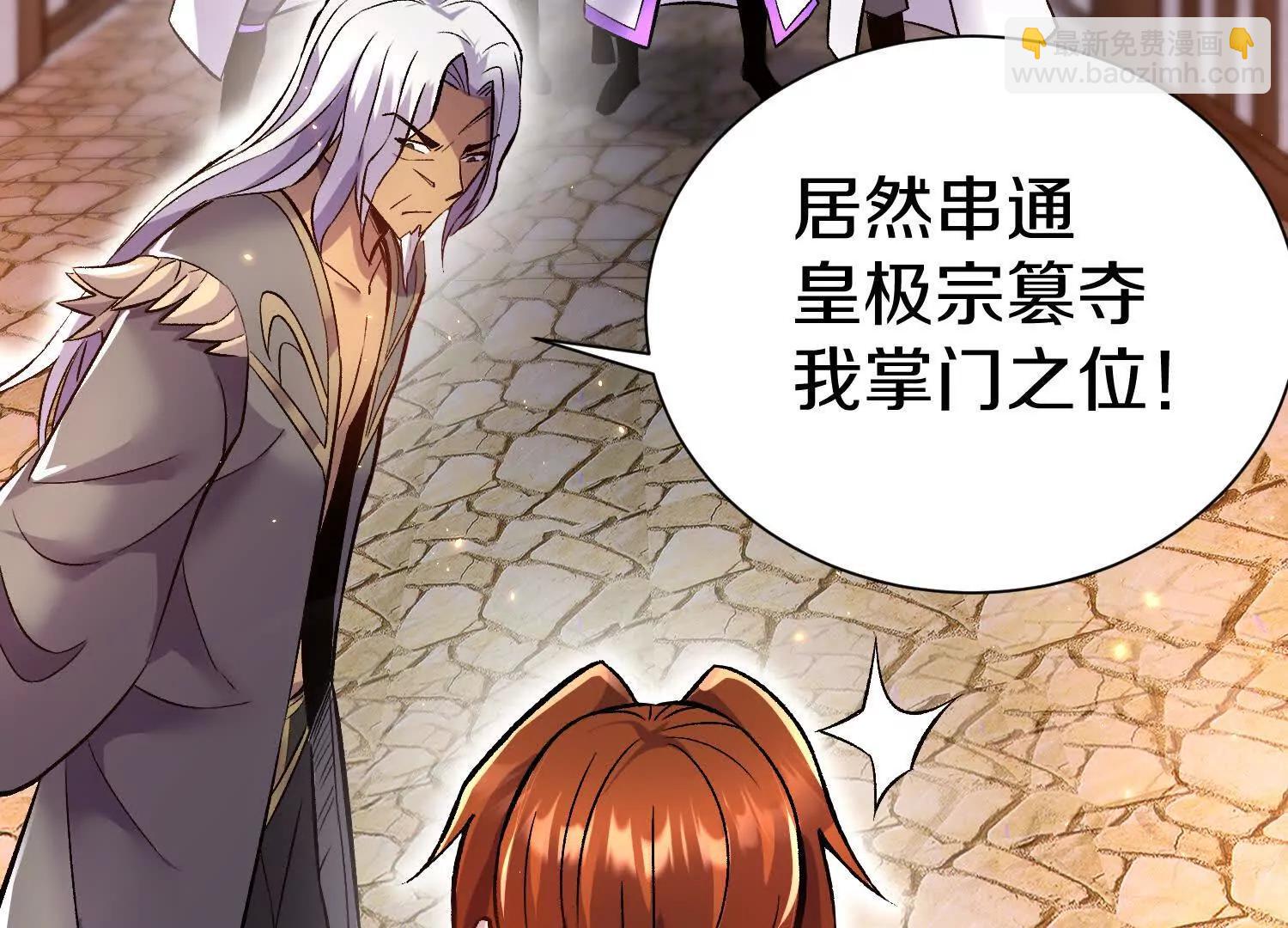 第75话下  叛徒(1/3)-第147话