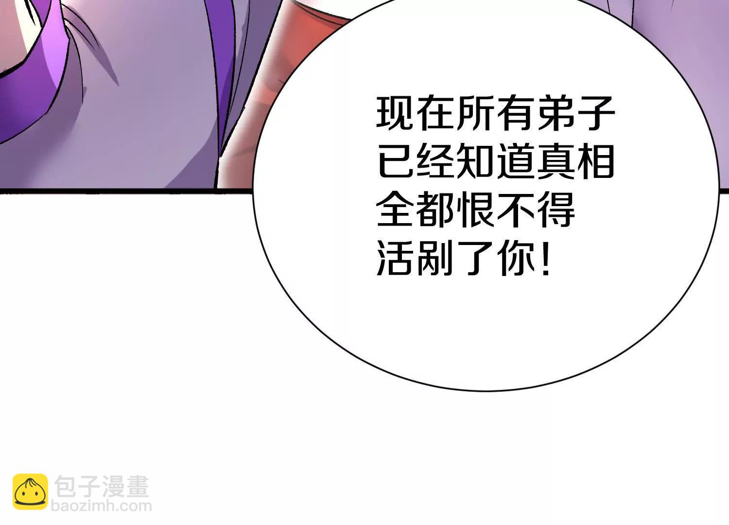 第75话下  叛徒(1/3)-第147话