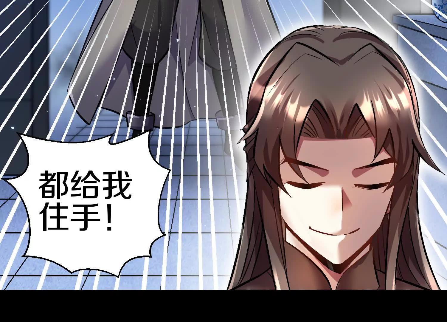 第75话下  叛徒(1/3)-第147话