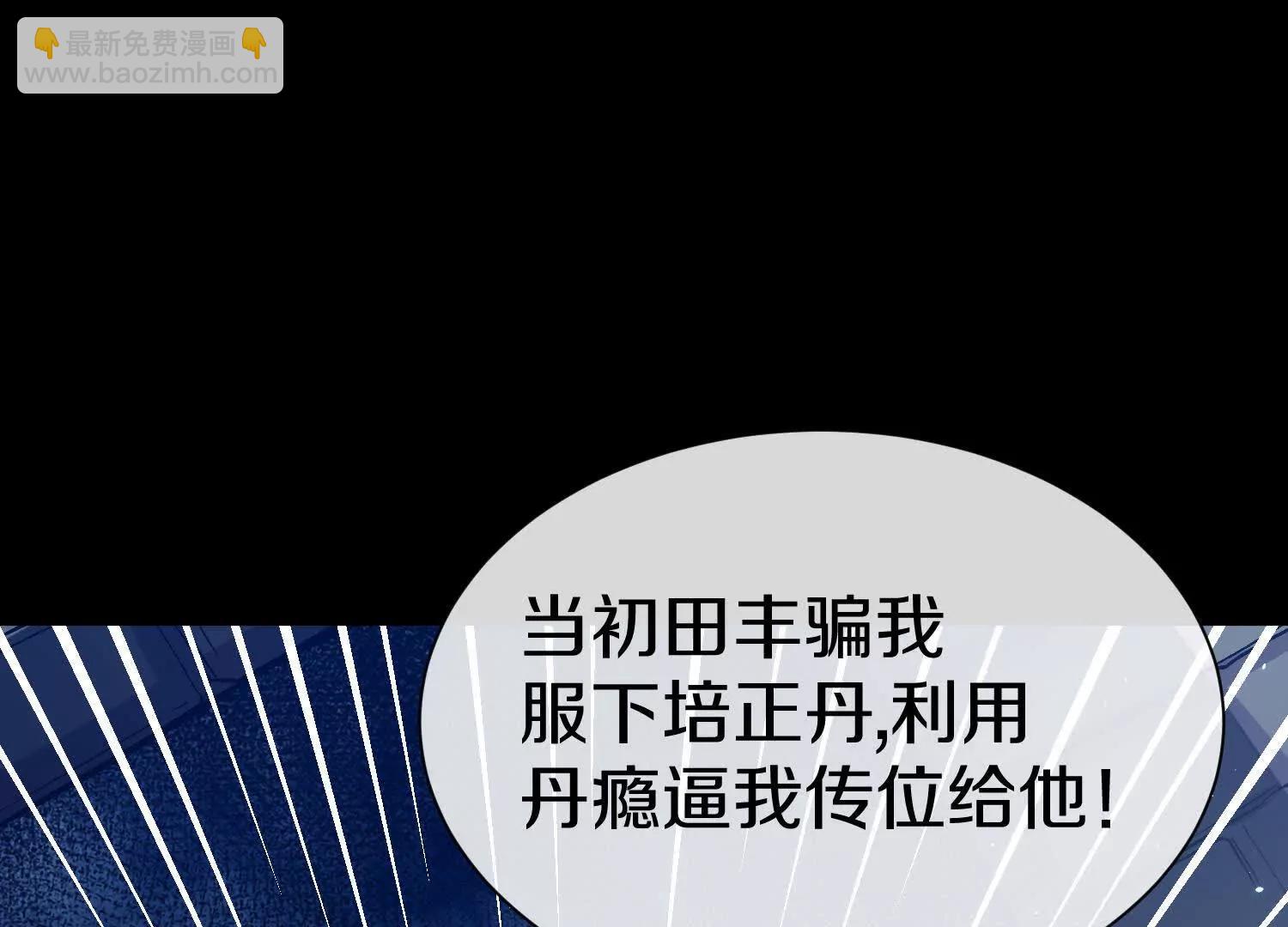 第75话下  叛徒(1/3)-第147话