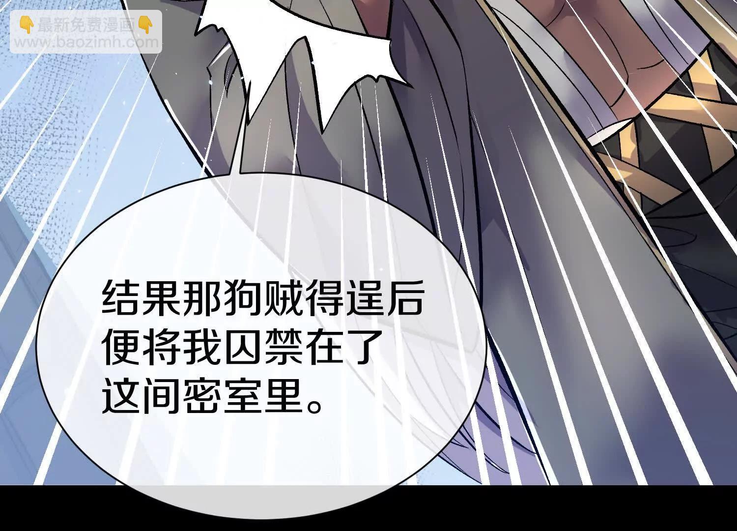 第75话下  叛徒(1/3)-第147话