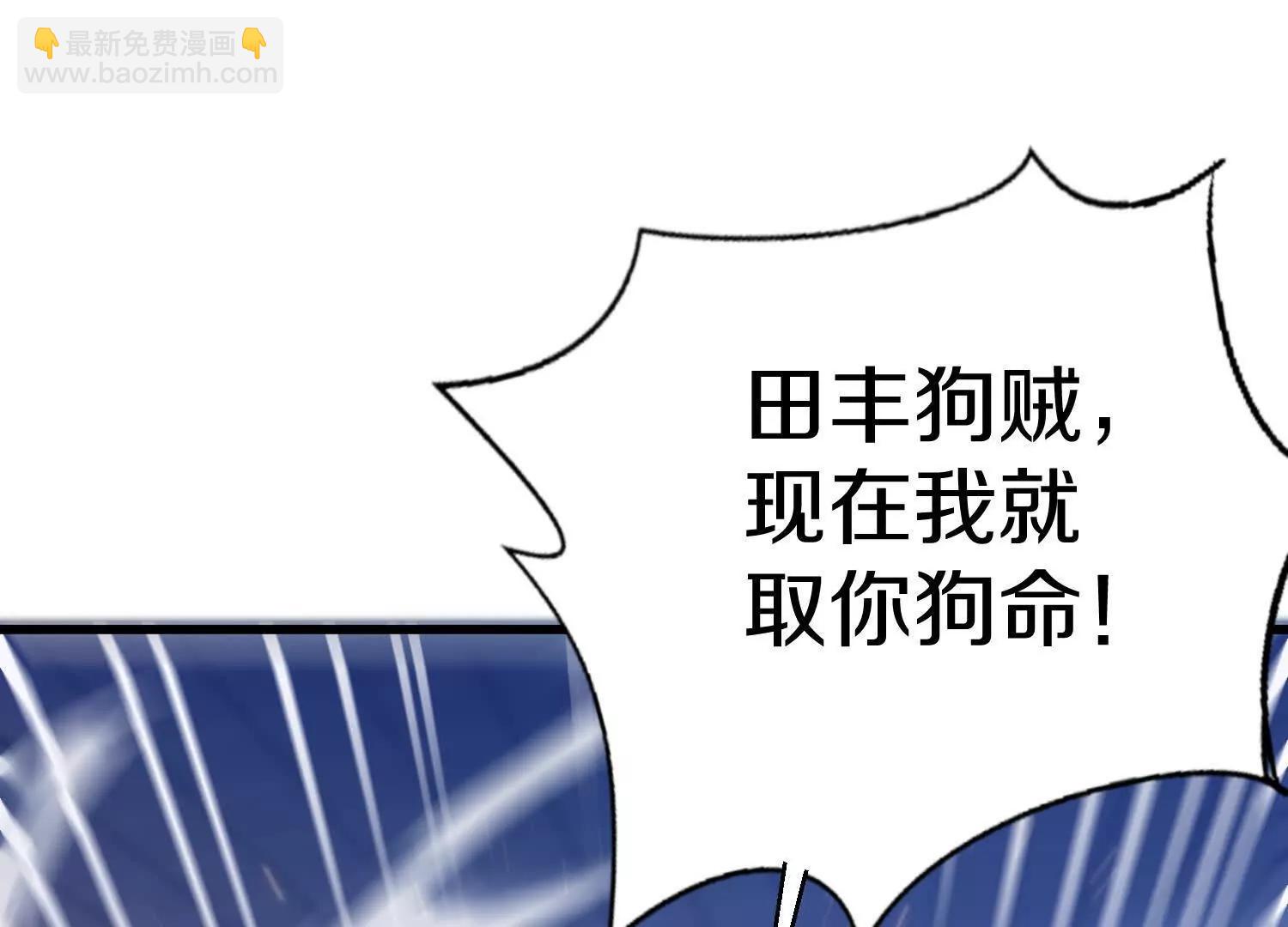 第75话下  叛徒(1/3)-第147话