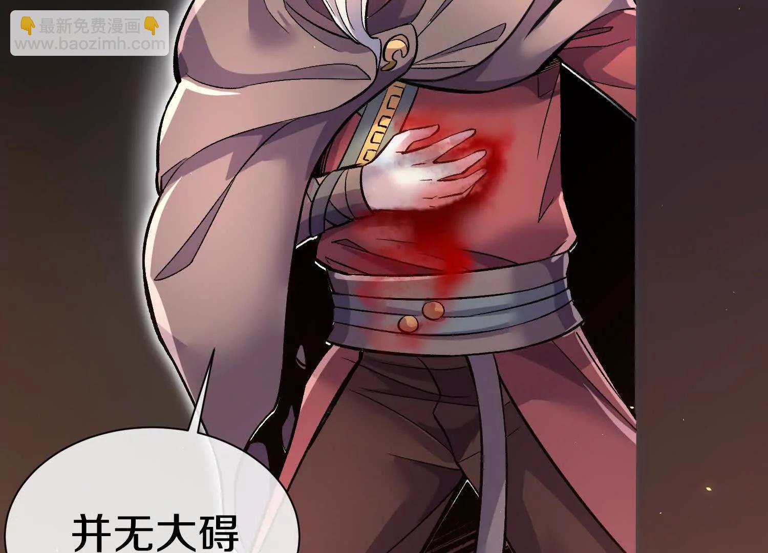 第76话下   交手(1/3)-第149话