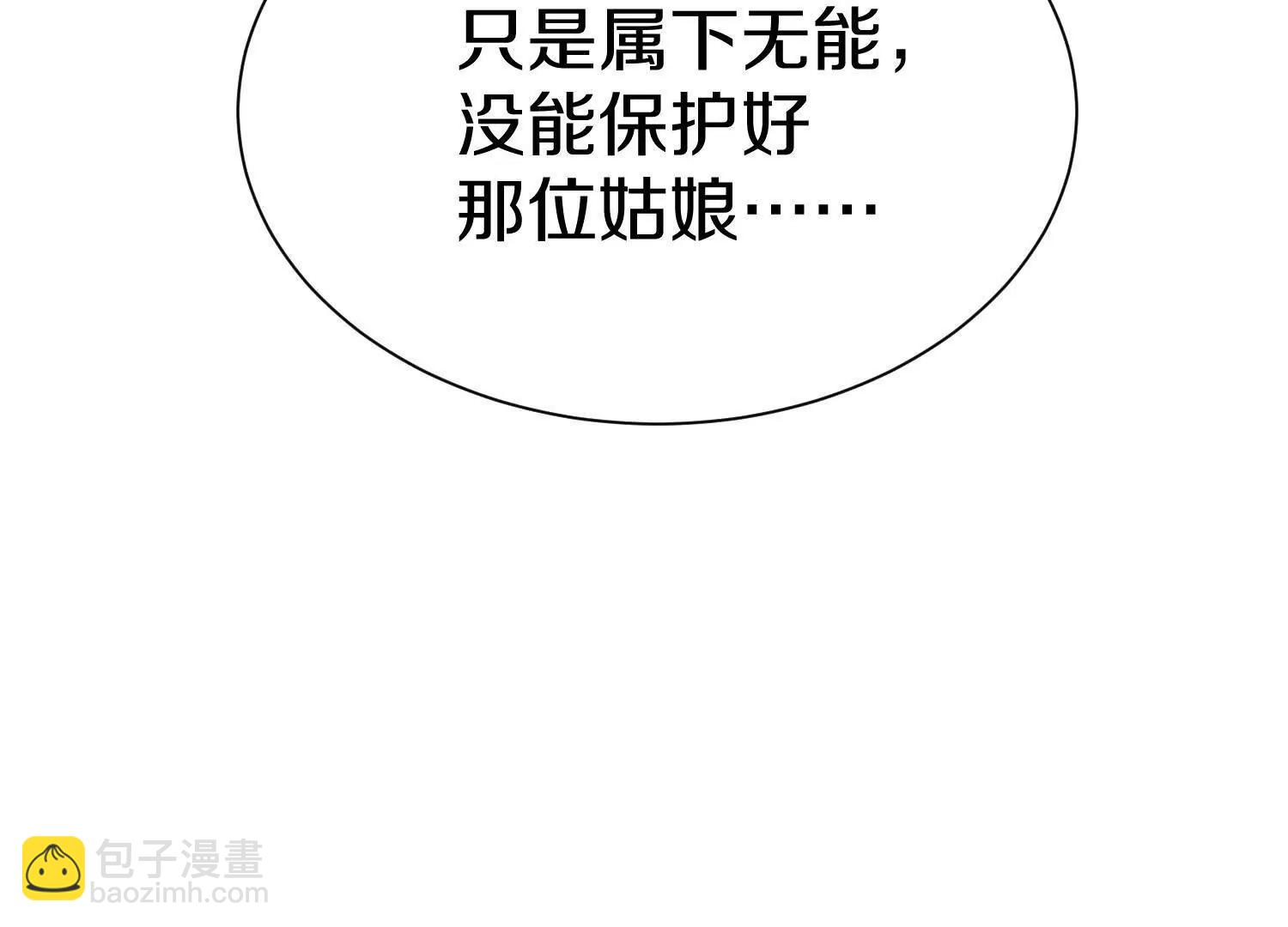 第76话下   交手(1/3)-第149话