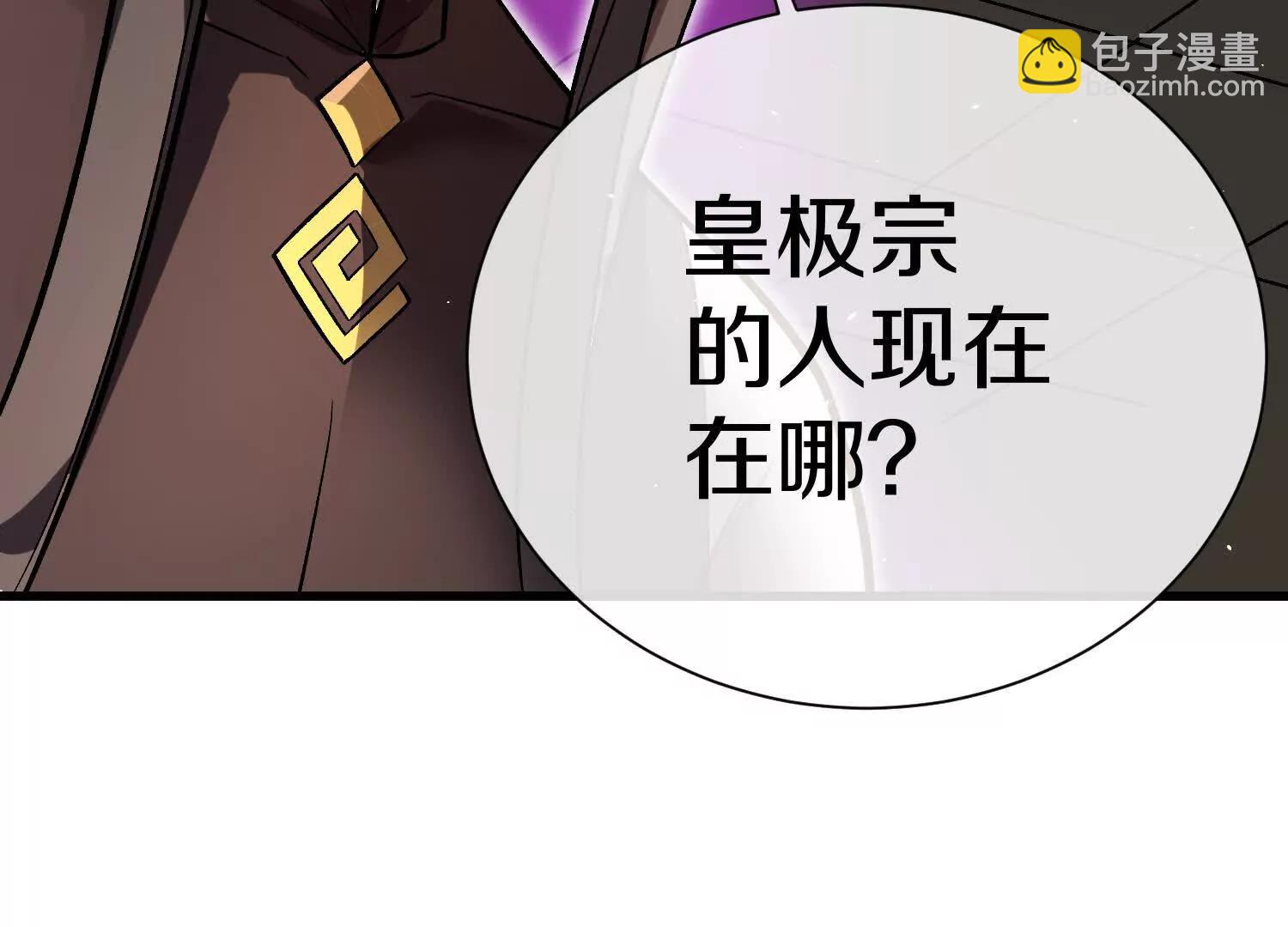 第76话下   交手(1/3)-第149话