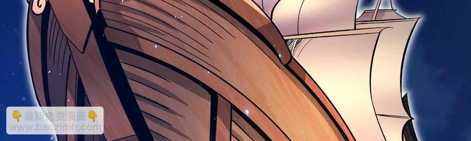 第76话下   交手(1/3)-第149话