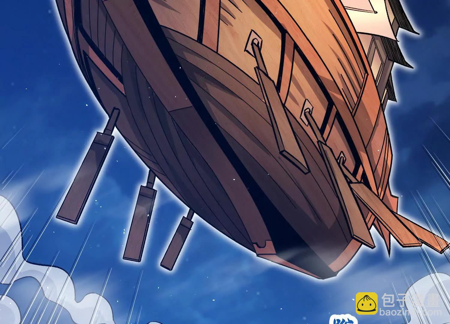 第76话下   交手(1/3)-第149话