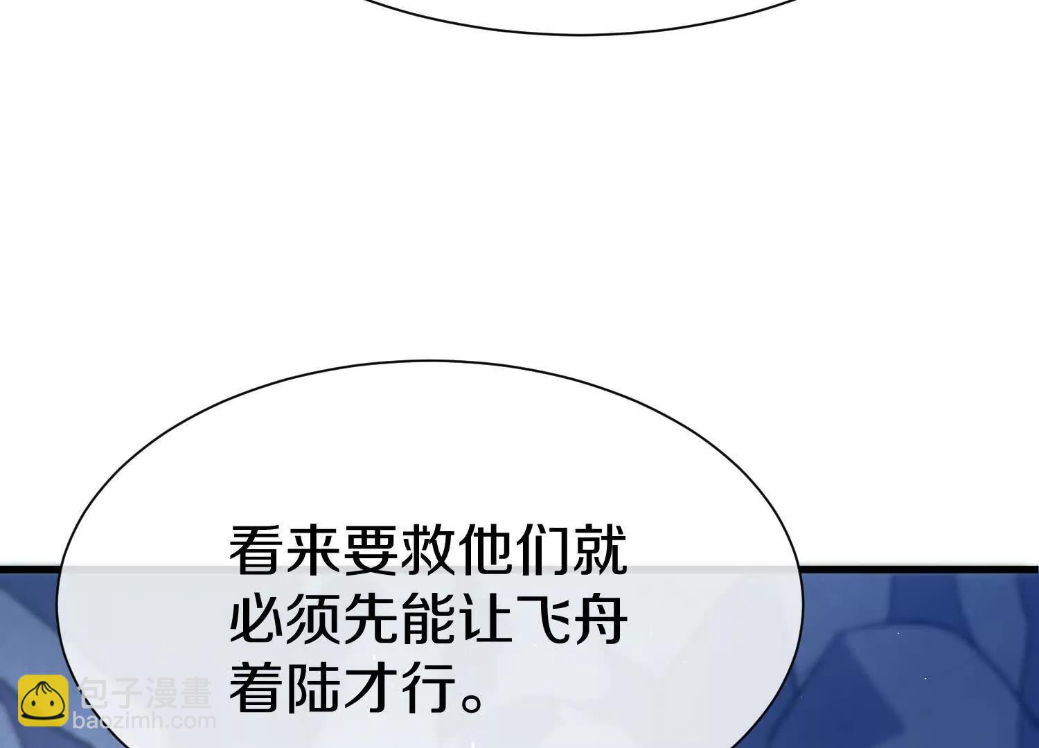 第76话下   交手(1/3)-第149话