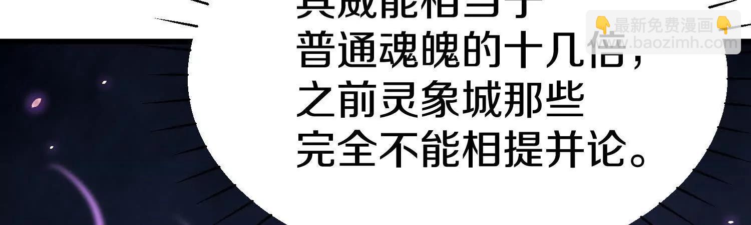 第76话下   交手(1/3)-第149话