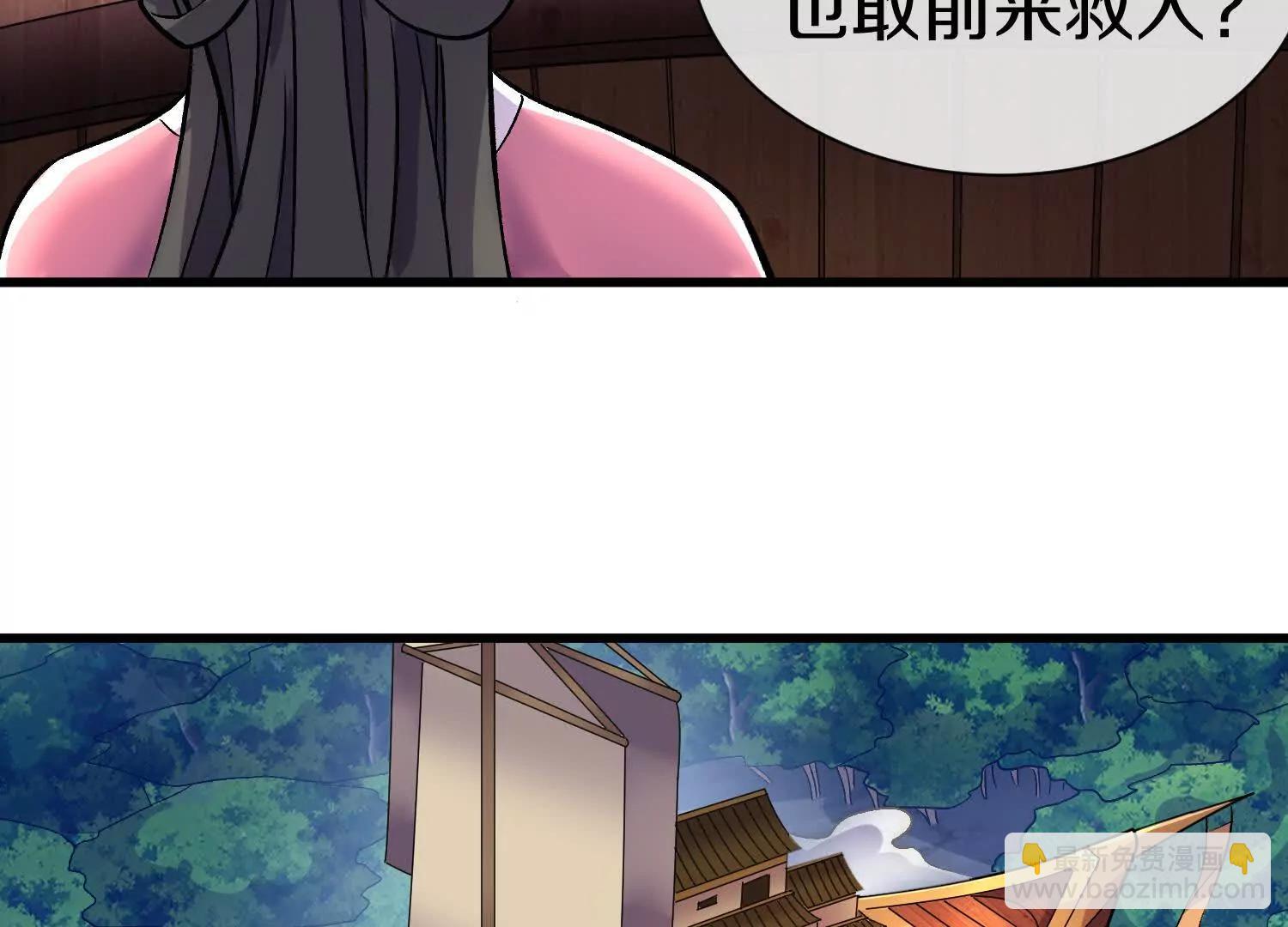 第77话下   两百魂祭(1/4)-第151话