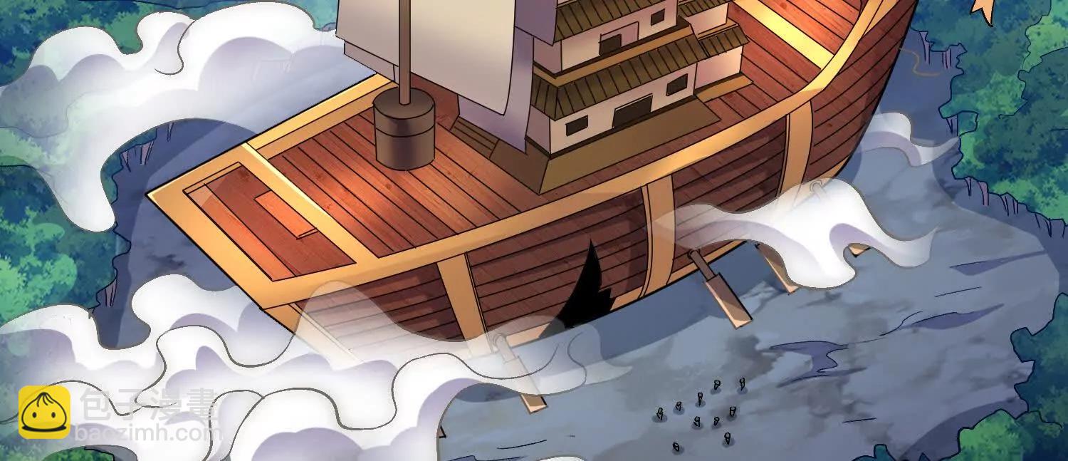 第77话下   两百魂祭(1/4)-第151话