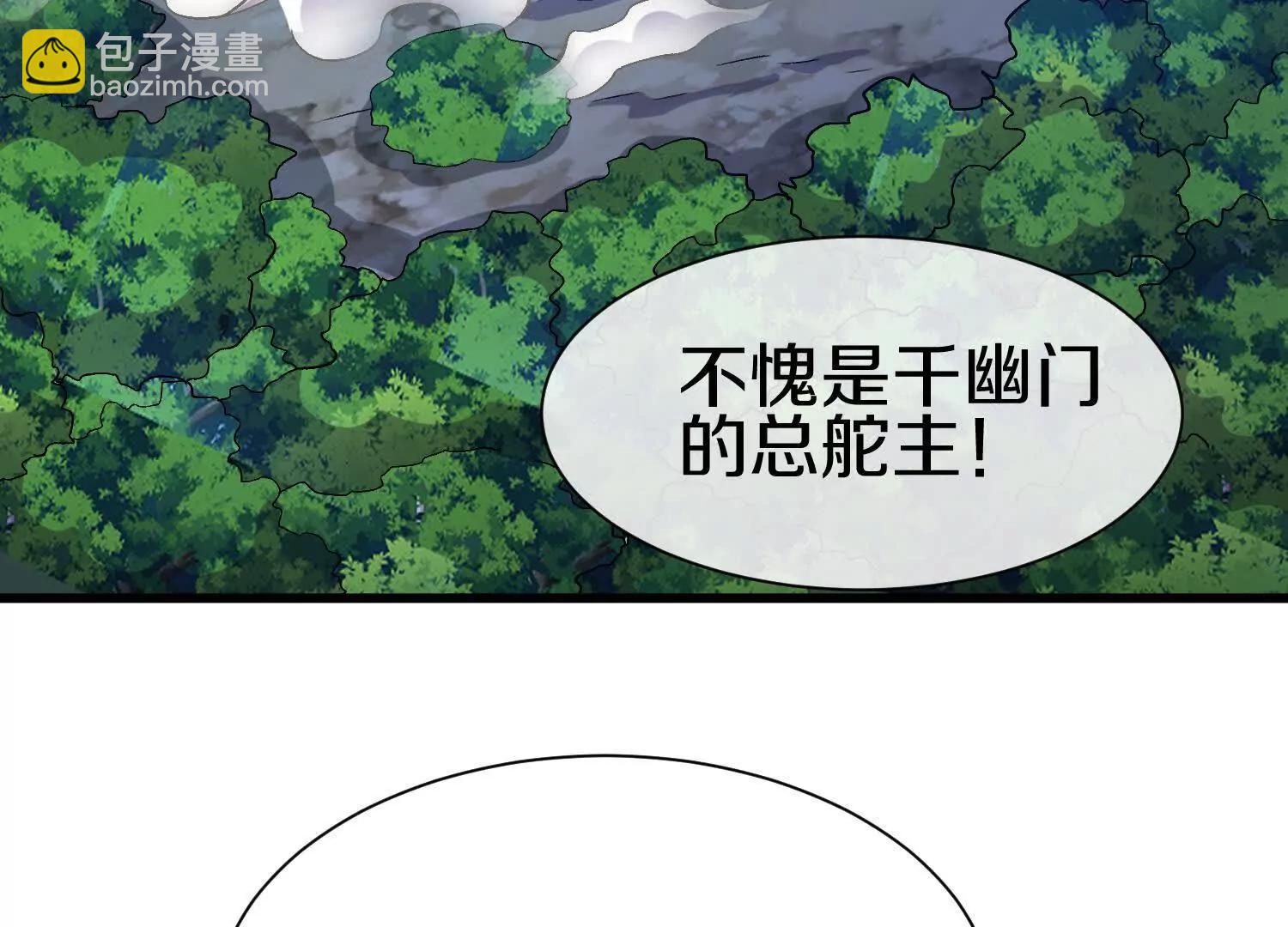 第77话下   两百魂祭(1/4)-第151话