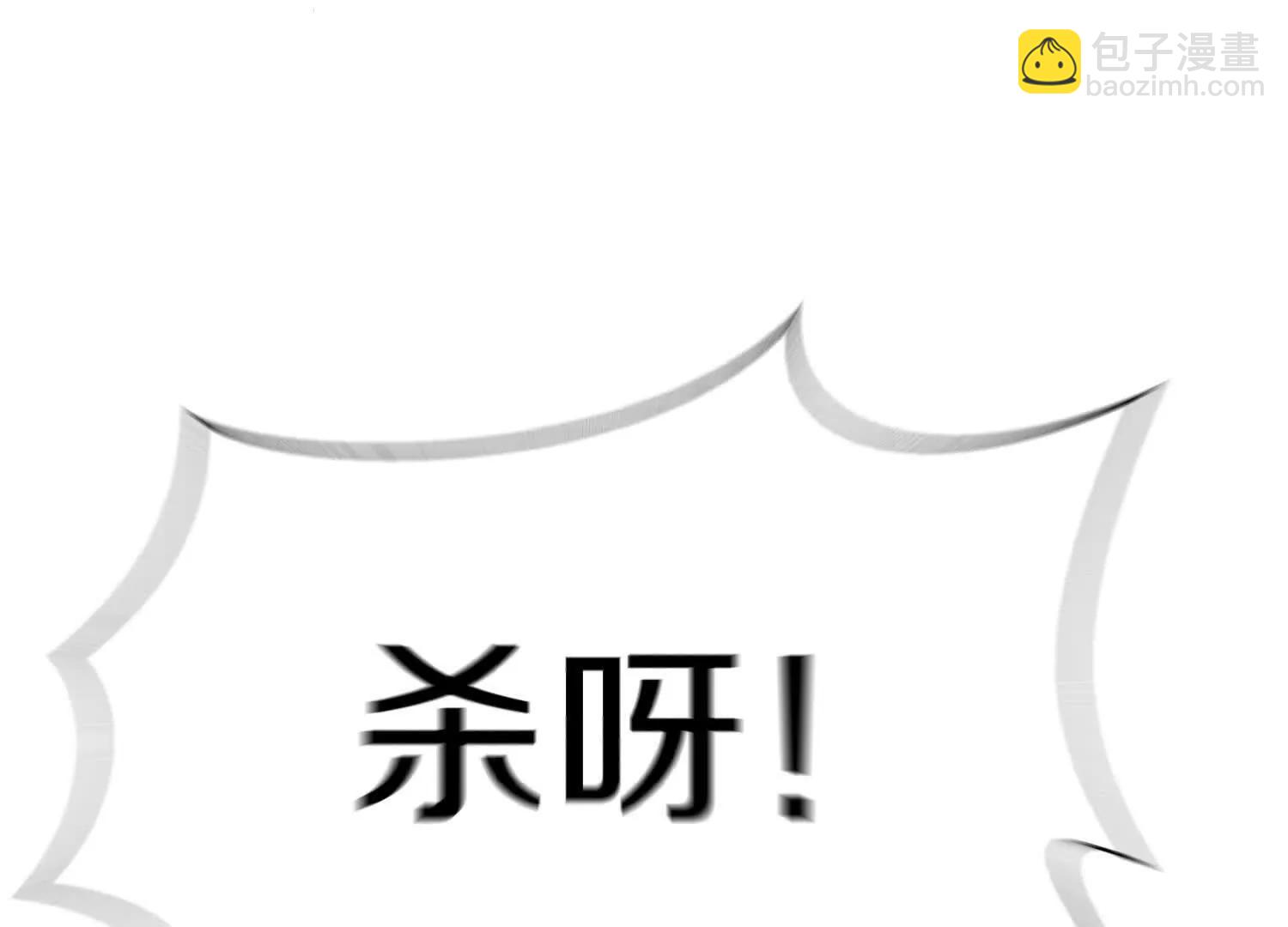 第77话下   两百魂祭(1/4)-第151话