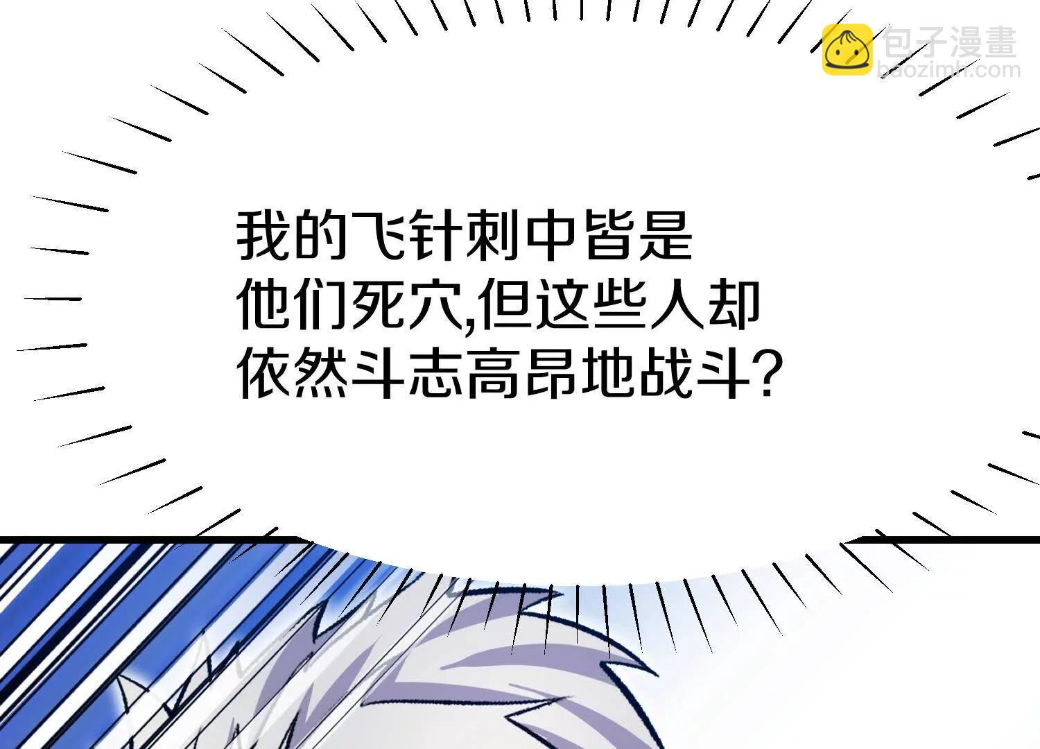 第77话下   两百魂祭(1/4)-第151话