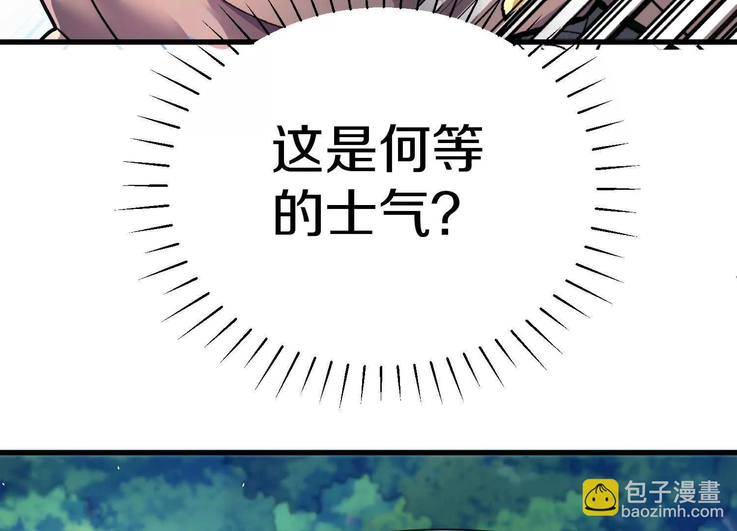 第77话下   两百魂祭(1/4)-第151话