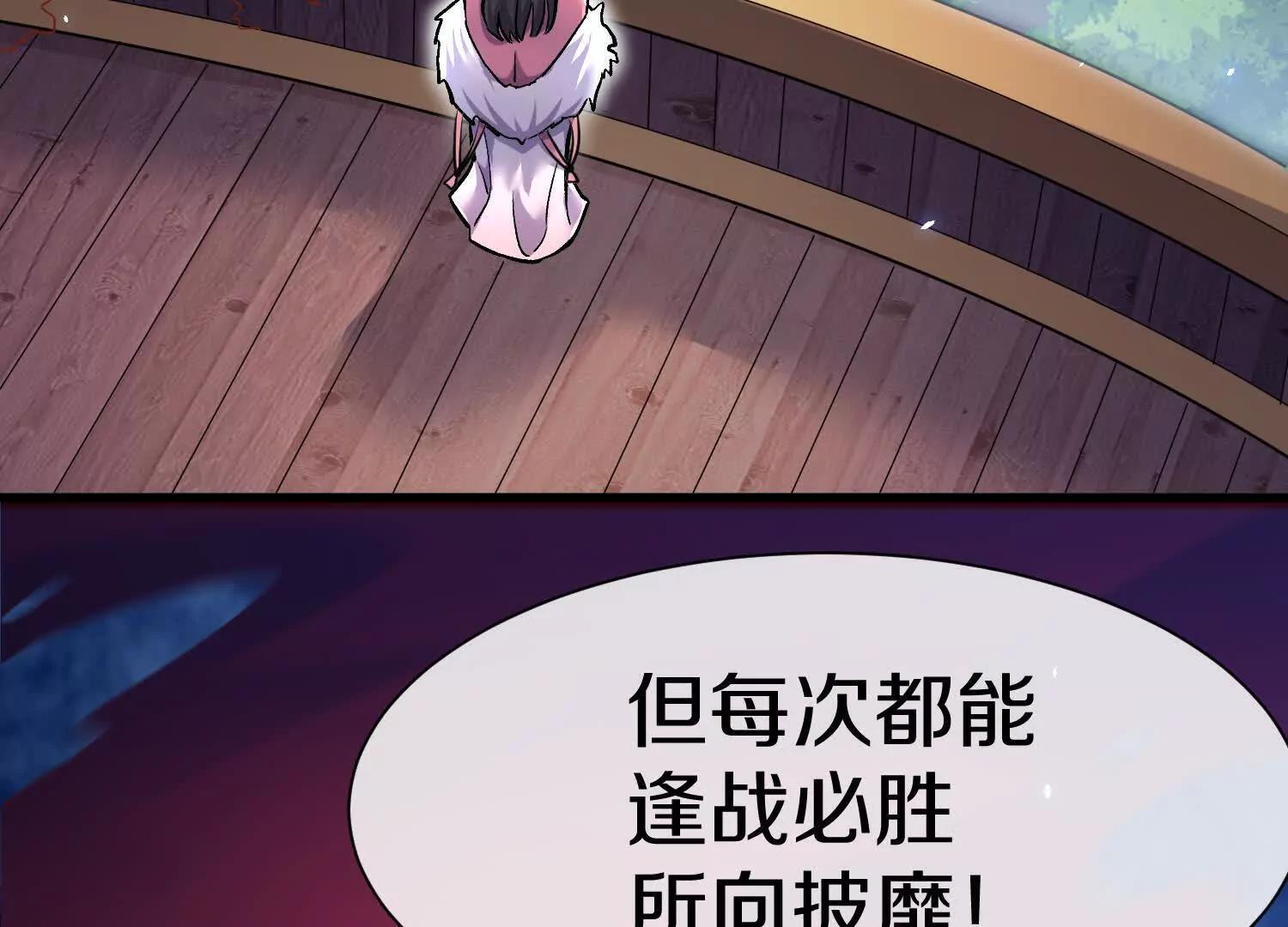 第77话下   两百魂祭(1/4)-第151话