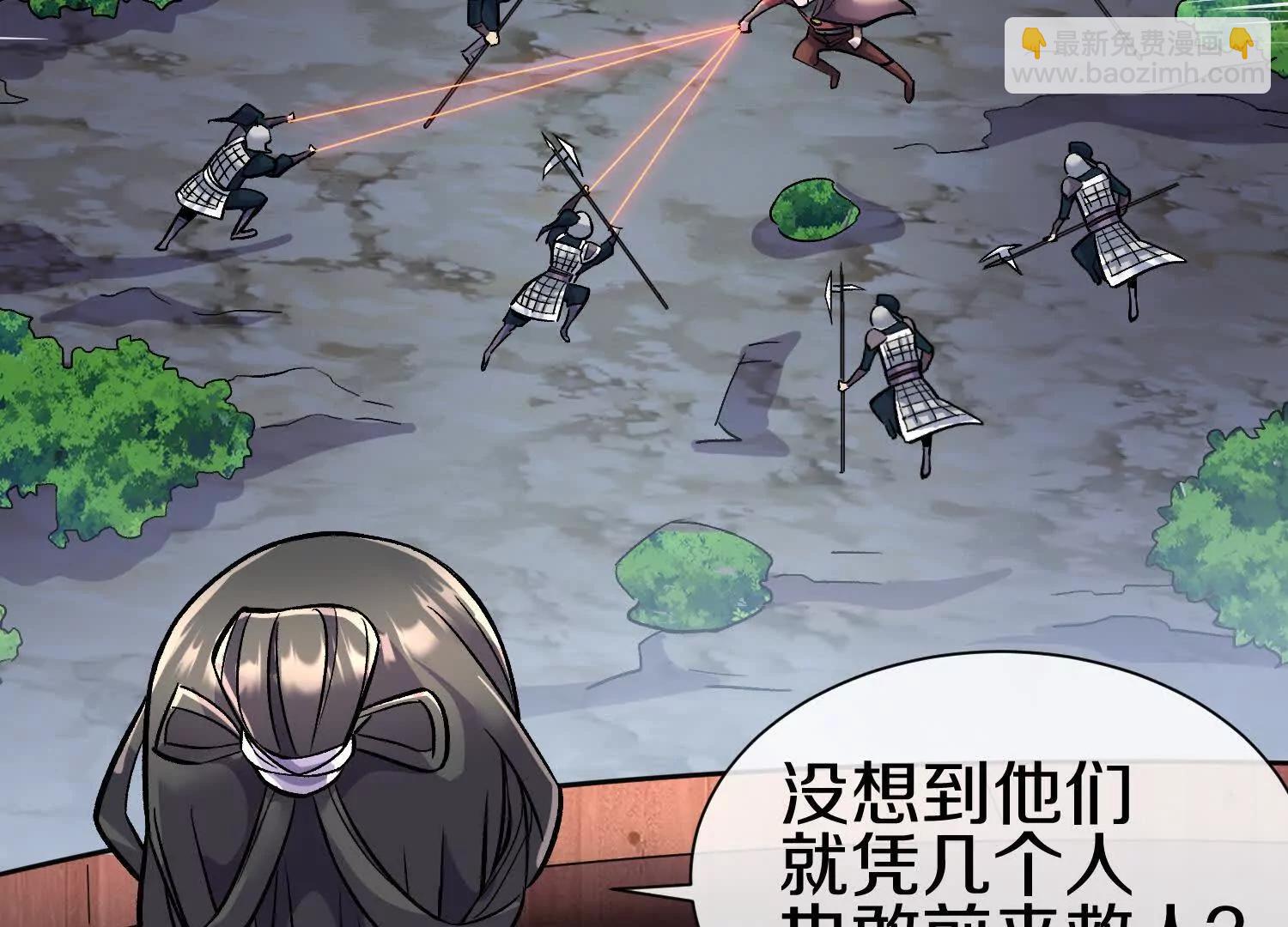 第77话下   两百魂祭(1/4)-第151话