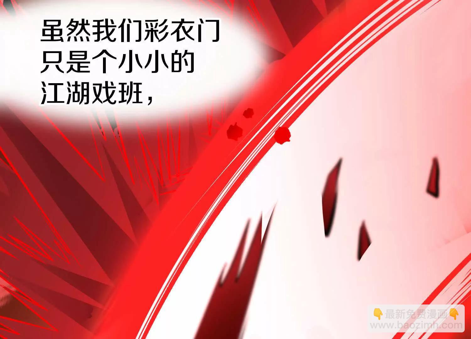 第78话下  奉命行事(1/3)-第153话