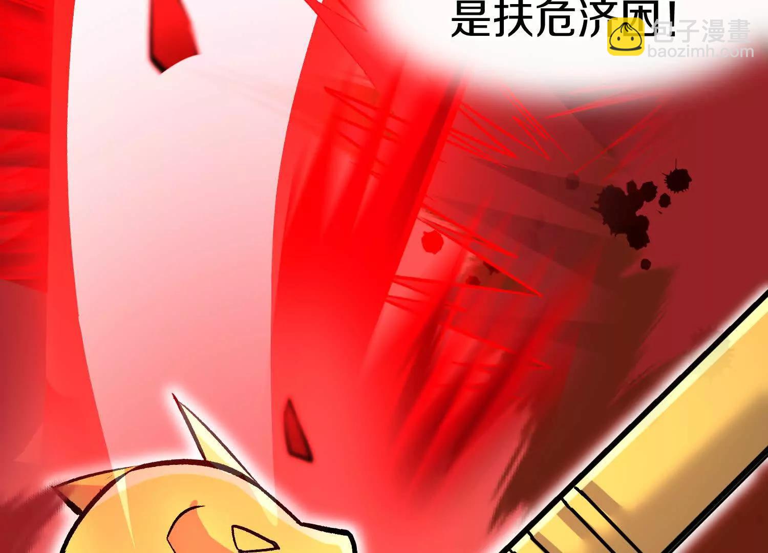 第78话下  奉命行事(1/3)-第153话