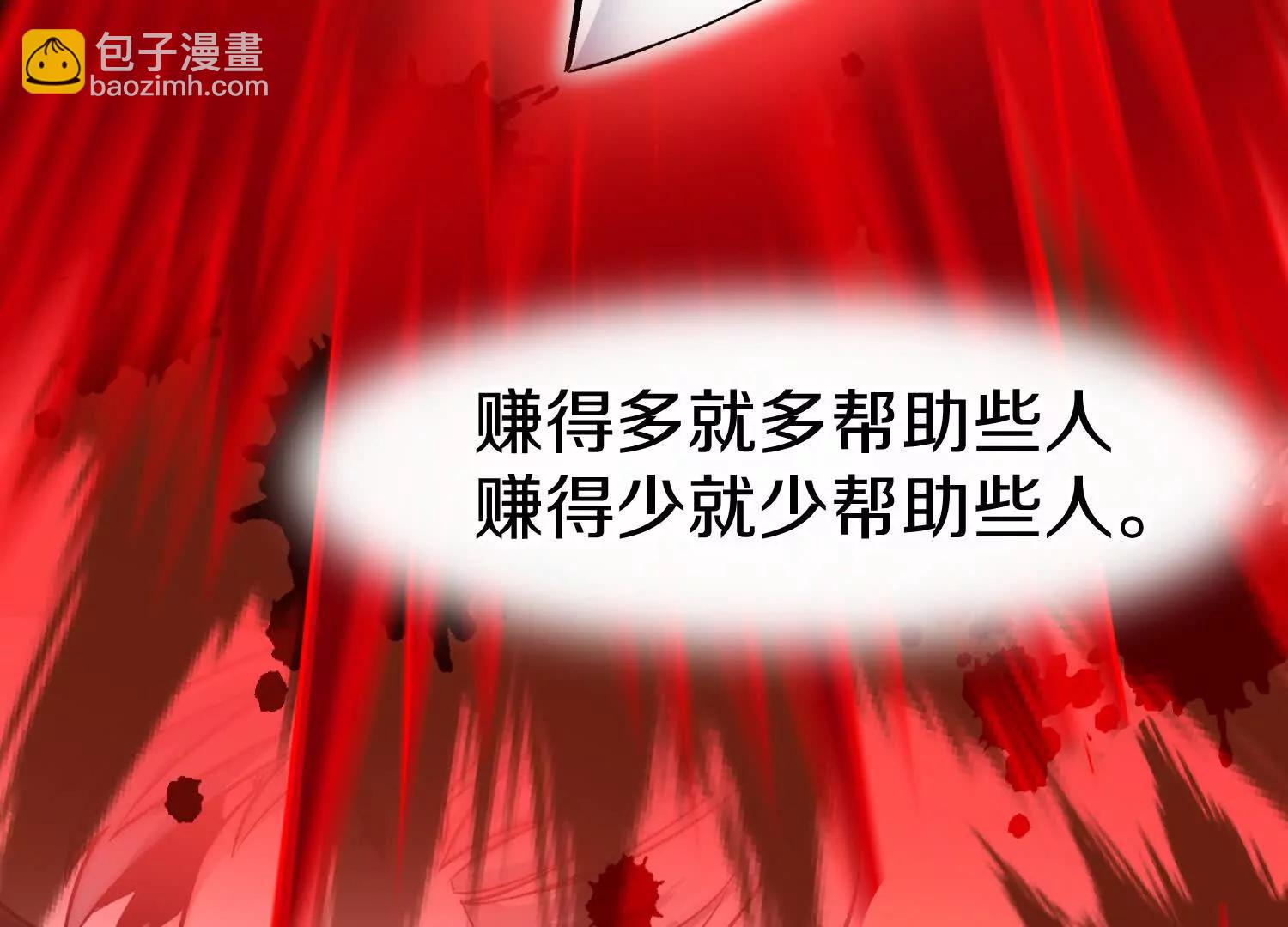 第78话下  奉命行事(1/3)-第153话