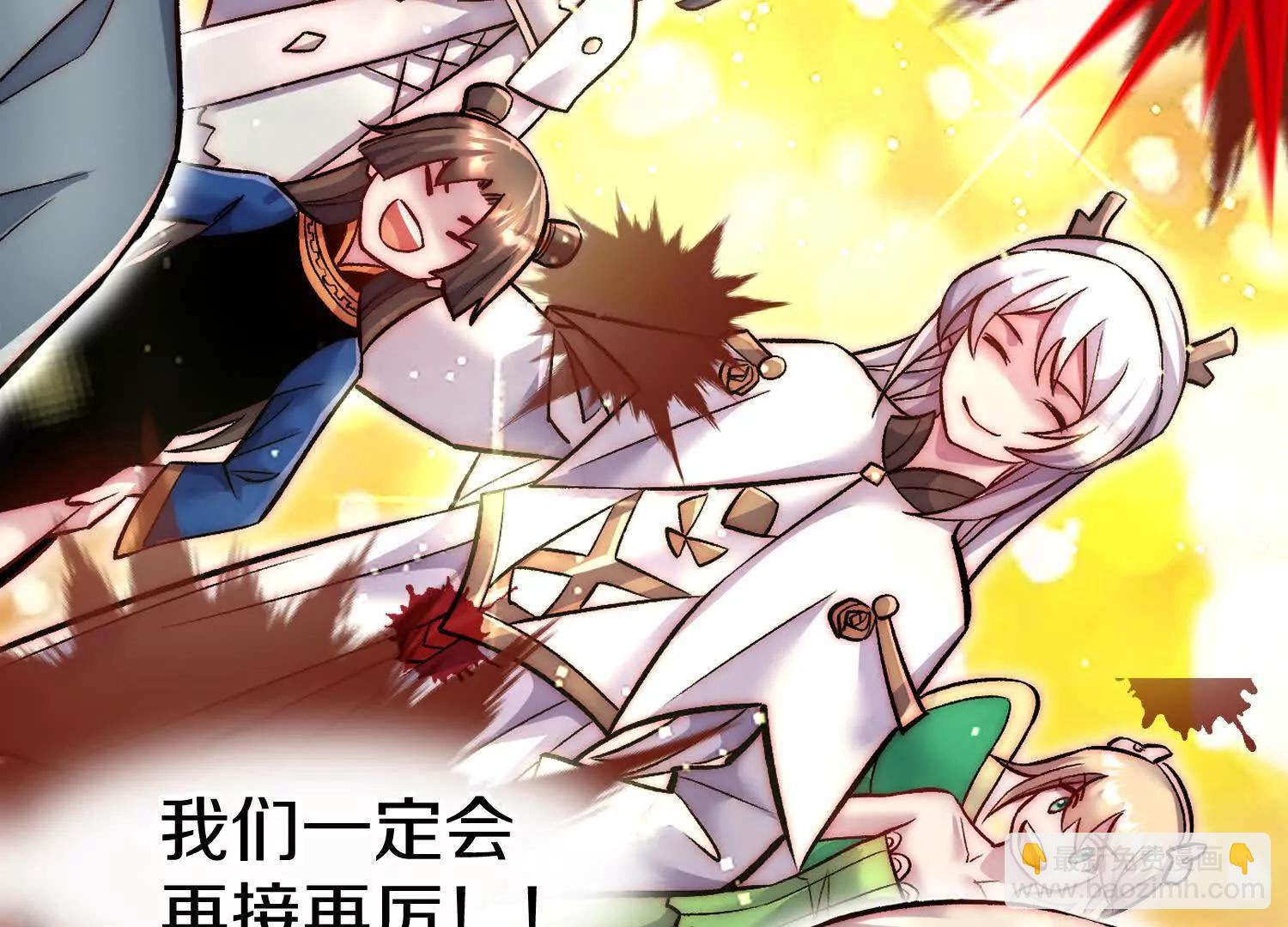 第78话下  奉命行事(1/3)-第153话