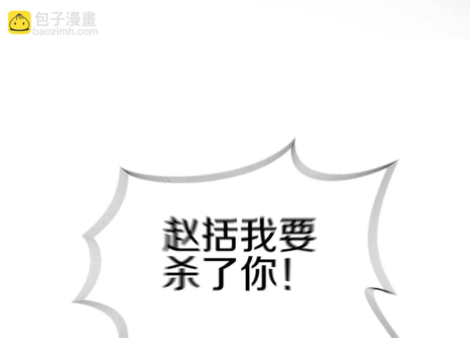 第78话下  奉命行事(1/3)-第153话