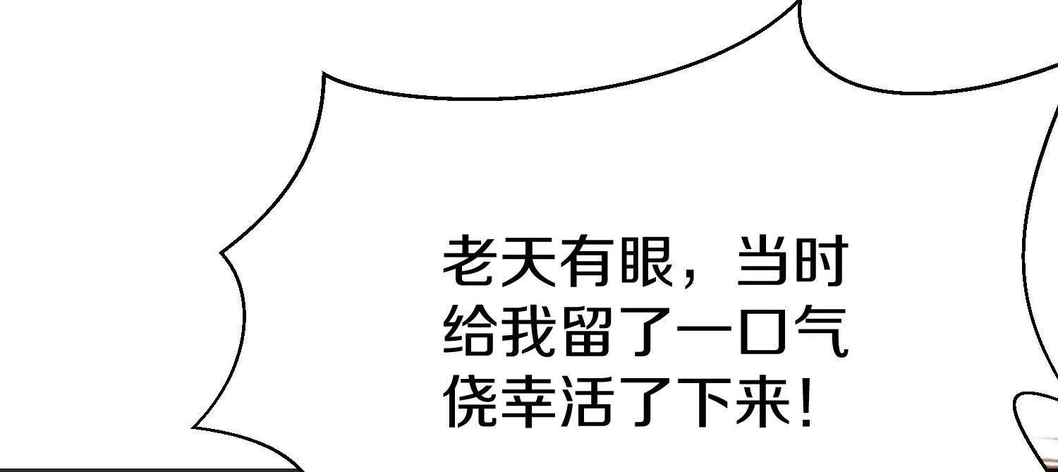 第78话下  奉命行事(1/3)-第153话