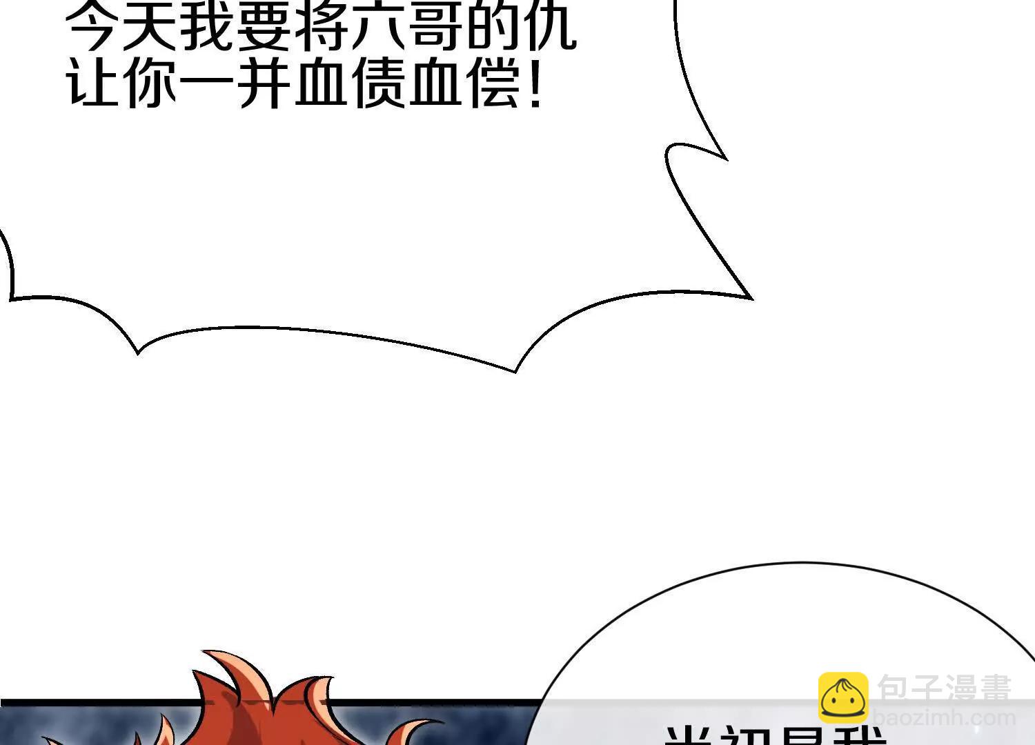 第78话下  奉命行事(1/3)-第153话