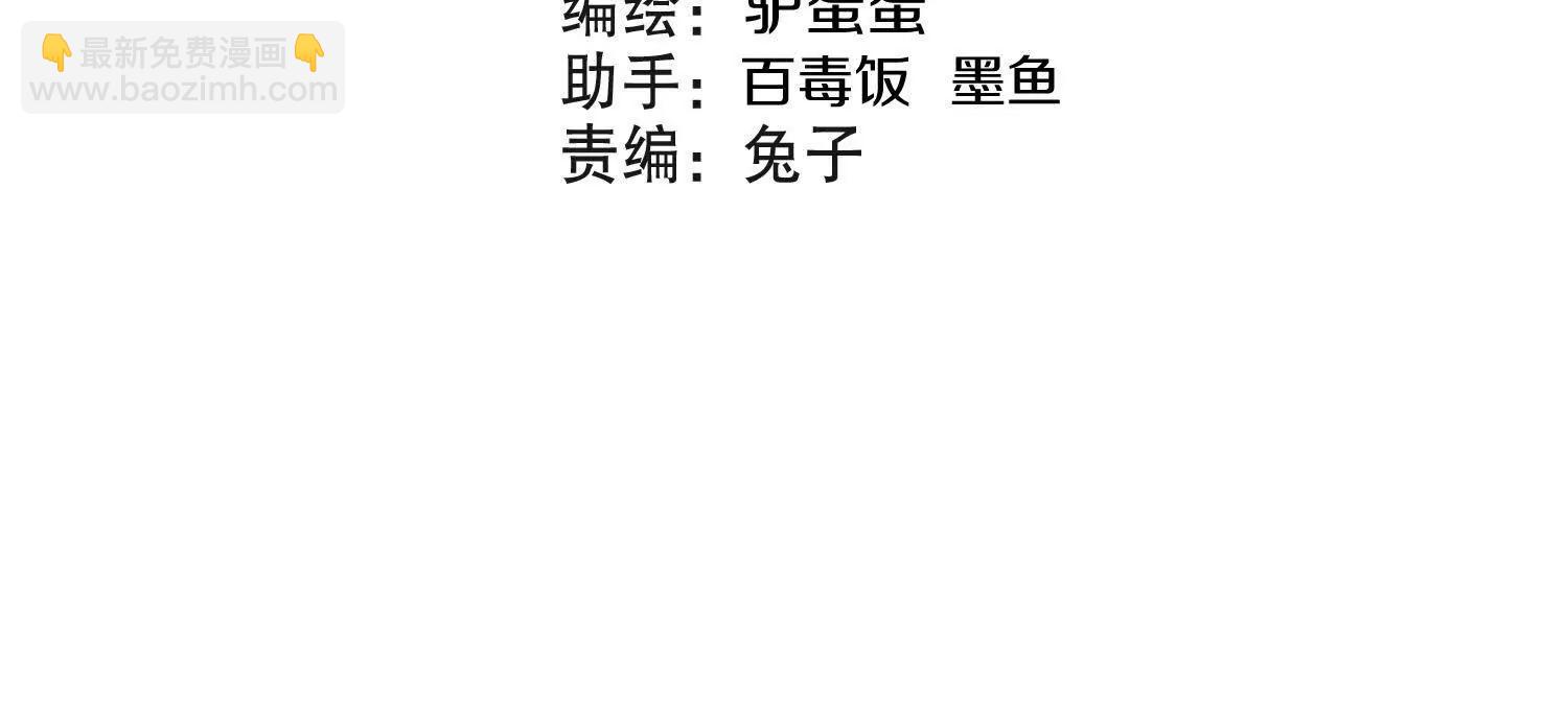 第78话下  奉命行事(1/3)-第153话