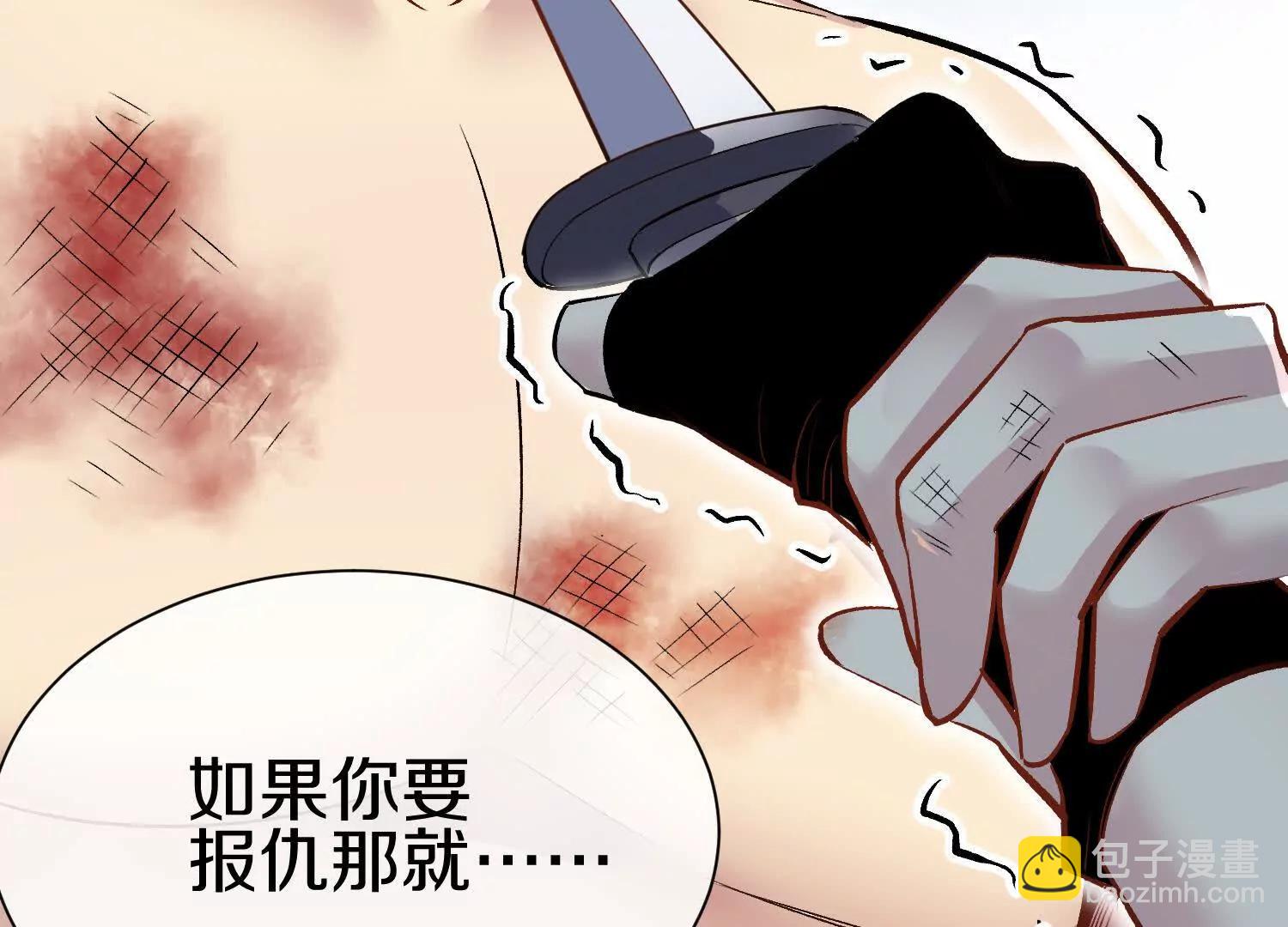 第78话下  奉命行事(1/3)-第153话